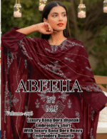 Abeeha-Vol-206